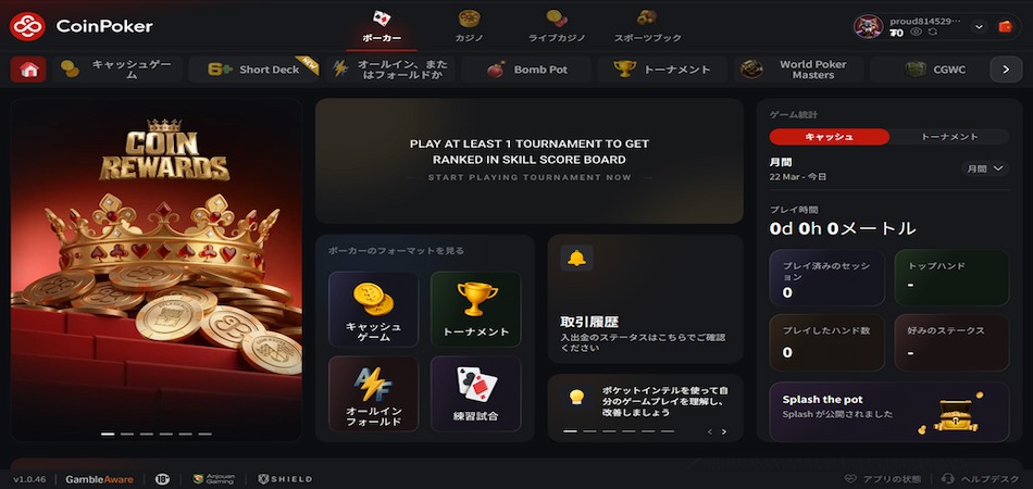 coinpoker