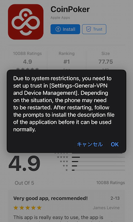設定を行う